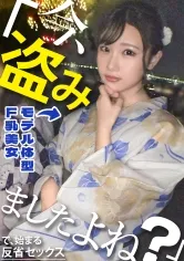 【透美かなた】問題の新シリーズ第2回！！小顔でモデル体型で色白なFカップ美女を相手に、私人逮捕からの反省セックスに持ち込む色んな意味でギリギリの内容ですwww 見れなくなる前に早めの閲覧をオススメします！！www(マジで)