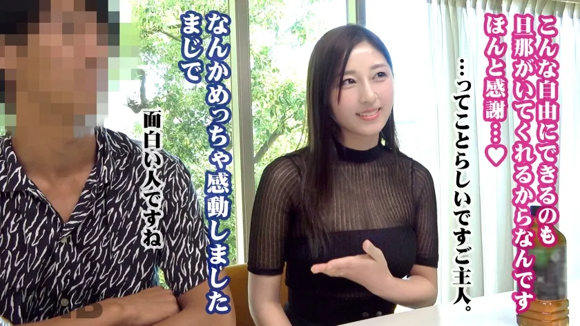 【長谷川夕奈】【箱入り妻にどっぷり中出し】「AVが好きで出てみたいんです…」華奢で巨乳な奥様をチ●ポ2本で激ハメ！！旦那とは避妊中の奥様に無許可でどっぷり中出し。TNB12人目