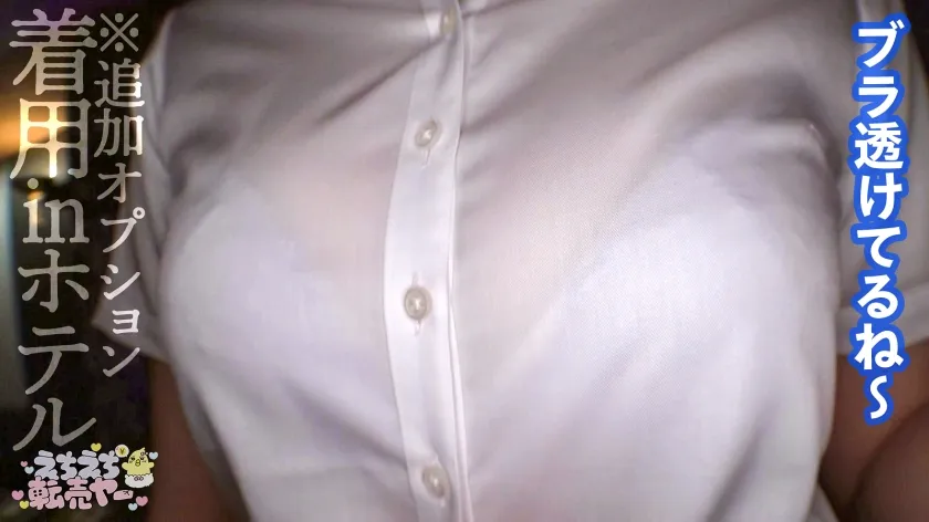 【透美かなた】【黒スト美脚好き歓喜！】内定よりち●ぽが欲しい！面接帰りの美脚就活生。スレンダーな体に柔らかいFカップおっぱい、最高です。バイトする時間もなくSNSで下着を売っているそうですが、これは多分就活のストレスで相当欲求不満な模様。本日のイチオシは2日着用の黒ストッキング。ちょーっと意志弱めでぐいぐい攻めたら脚舐め→SEXまでもちこめました☆