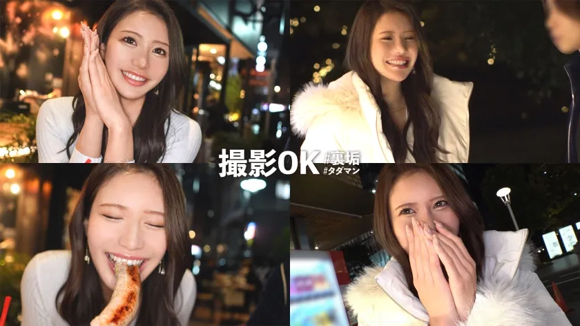 【七瀬シノン】【M属性スレンダーボディ】男をムラっとさせるイイ女！今回の裏垢美女は【茶目っ気ある綺麗なお姉さん】セクシーな下着にスタイル抜群のカラダ！ムッチムチな柔尻をガン突きされながらスパンキングで悦ぶドMっぷり！！恍惚の表情でイキ乱れる美女の快楽堕ち濃厚SEX！！【撮影OK #裏垢タダマン】【sinoP】