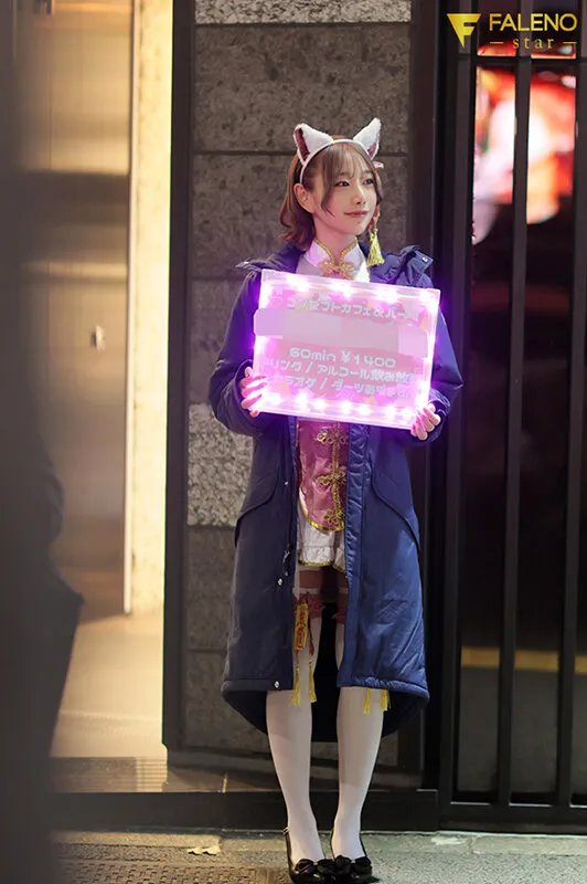 【昏睡レイプ】Q.深夜3時、ワンオペのコンカフェ嬢に僕ら男3人はナニをシたでしょうか？ 三葉ちはる