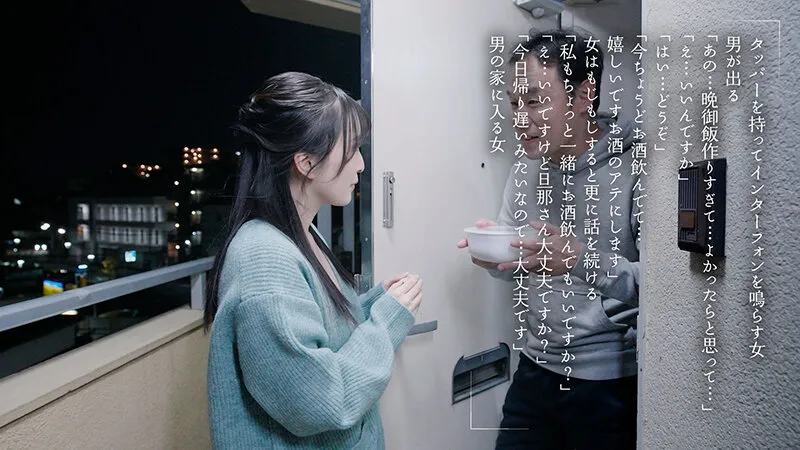 「パイズリまでなら浮気じゃないよね」押しに弱そうな草食隣人さんに胸チラ誘惑し毎晩挟んで誘いSEXにもちこむJカップ巨乳奥さん 月野かすみ