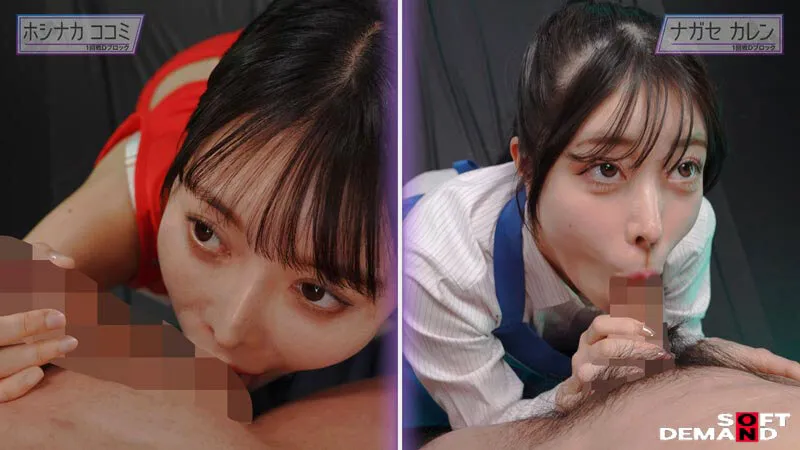 【葵みれい 有馬美玖 沙月恵奈 他】全国からしゃぶり自慢女子が大集結！！ アトラクション型エンターテインメントフェラチオ競技 F-スポーツ 激闘のフェラチオバトルファイトが今宵、開幕！