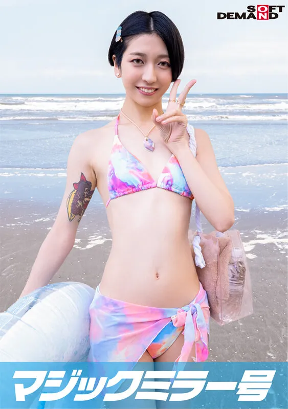 【前田美波 愛瀬ゆうり 澪川はるか 水谷梨明日】「童貞くんのオナニーのお手伝いしてくれませんか…」海水浴場で声を掛けた心優しい水着美女がマジックミラー号で赤面筆おろし！ 女神のような優しい美女4名厳選収録