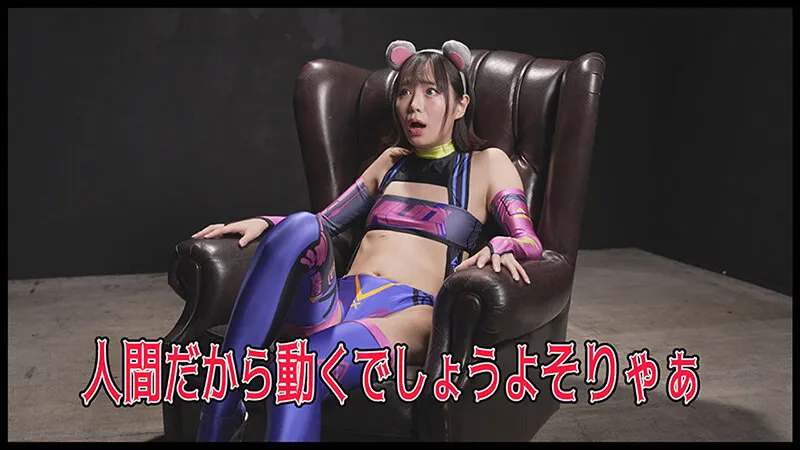 『IKUNA！控室にて…』イキ貯め放題ガマントレーニング！おチンポなんかに絶対負けないッ！→即負けます 日向ひかげ