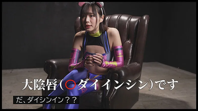 『IKUNA！控室にて…』イキ貯め放題ガマントレーニング！おチンポなんかに絶対負けないッ！→即負けます 日向ひかげ