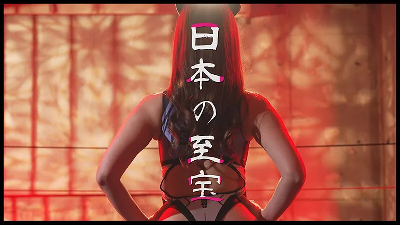 『IKUNA！控室にて…』イキ貯め放題ガマントレーニング！おチ●ポなんかに絶対負けないッ！→即負けます 波多野結衣