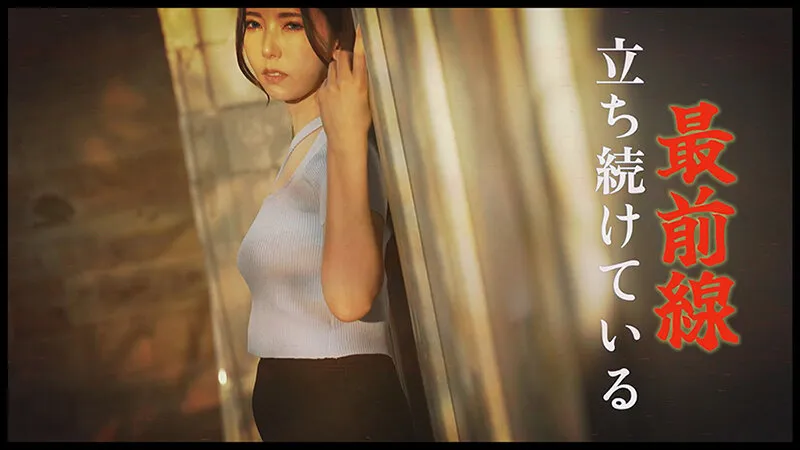 『IKUNA！控室にて…』イキ貯め放題ガマントレーニング！おチ●ポなんかに絶対負けないッ！→即負けます 波多野結衣