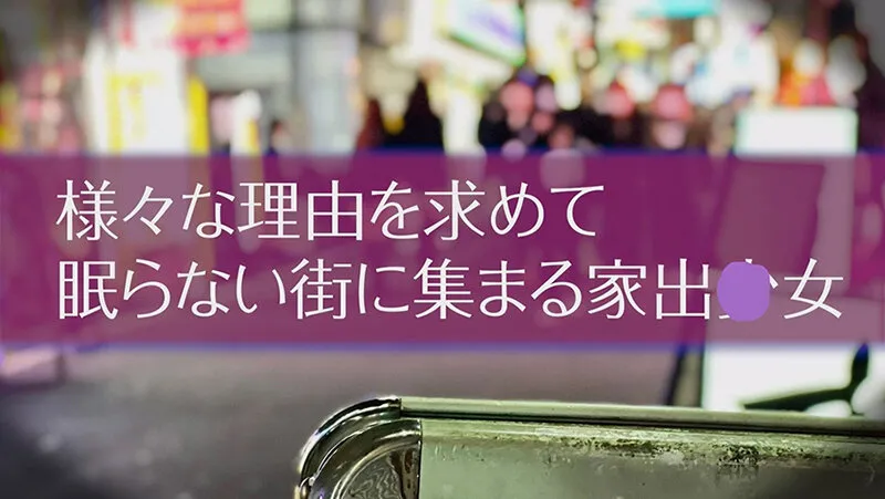 【逆にヒーヒー言わされた】闇病み家出ちゃんの恩返し ＃涼花くるみ＃POV特化＃ゴーグルなしでもVR気分【POV】家出中の闇病みちゃんに家に上がり込まれて恩返しとか言って金玉空っぽになるまで滅茶苦茶SEXされた