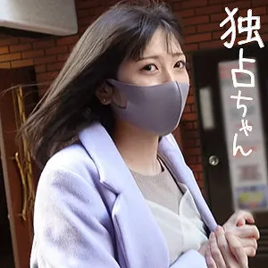 【角名つむぎ】つむぎ【DカップOLセフレ ハメ撮り流出】