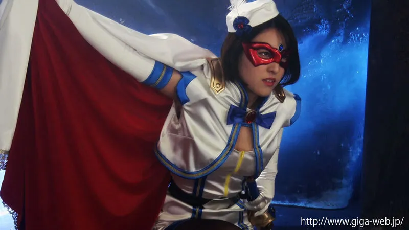 【前乃菜々 ひなた澪】美少女仮面オーロラ＆フォンテーヌ ～絶倫魔人の恐怖、性調教洗脳地獄～