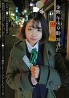 【小島みこ】【JK】金曜 午後9時 補導前02 チビギャル□リからの秘密の相談 強気なのにキスすると恥ずかしがるくせにち●ぽにメロメロで腰振りまくって中出しもシちゃった話。