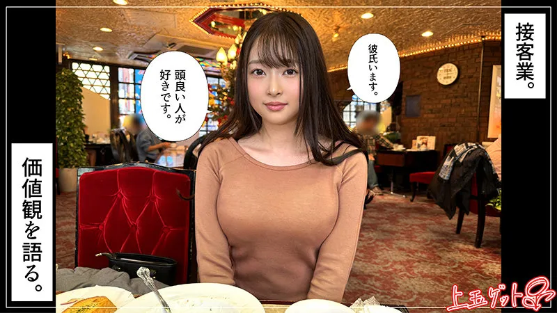 【望月つぼみ】蕾【Eカップ素人 浮気・ハメ撮り流出】