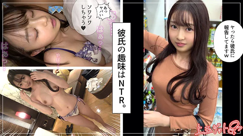 【望月つぼみ】蕾【Eカップ素人 浮気・ハメ撮り流出】