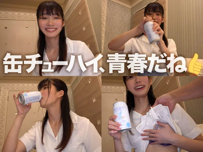 【琴音華】花子さん【渋谷 巨乳清楚系素人 酒酔い・ハメ撮り流出】