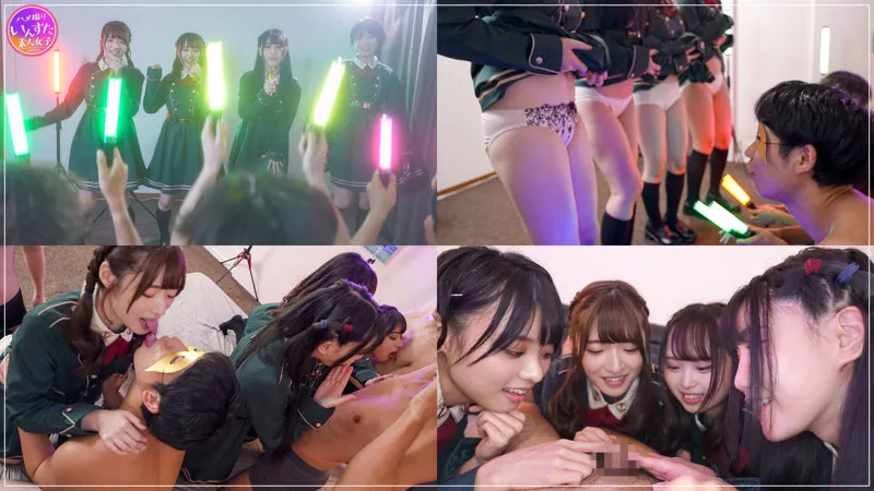 【百合川みおり もなみ鈴 上坂めい 愛野ひなた】みおりん＆もなみん＆めいちゃん＆ひなたん【現役アイドル 乱交・中出しハメ撮り流出】