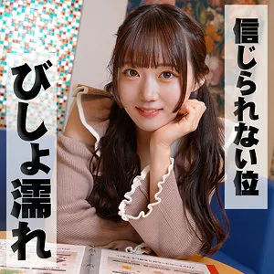 【有馬美玖】美玖 3【Gカップセフレ 浮気・ハメ撮り流出】