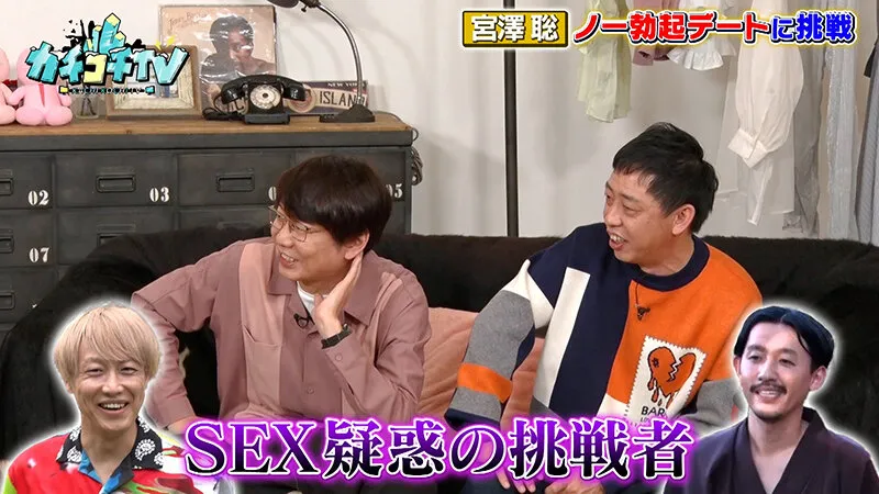 【桃園怜奈 古川ほのか】カチコチTV＃174【AV女優＆芸人 エロバラエティ】【小宮浩信 森田哲矢 宮澤聡 池田勝 】