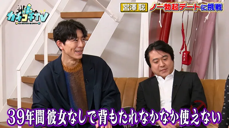 【桃園怜奈 古川ほのか】カチコチTV＃174【AV女優＆芸人 エロバラエティ】【小宮浩信 森田哲矢 宮澤聡 池田勝 】