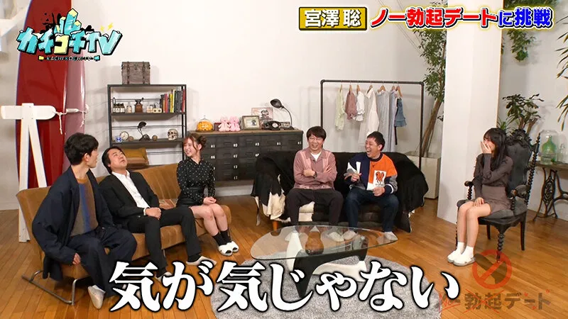 【桃園怜奈 古川ほのか】カチコチTV＃174【AV女優＆芸人 エロバラエティ】【小宮浩信 森田哲矢 宮澤聡 池田勝 】