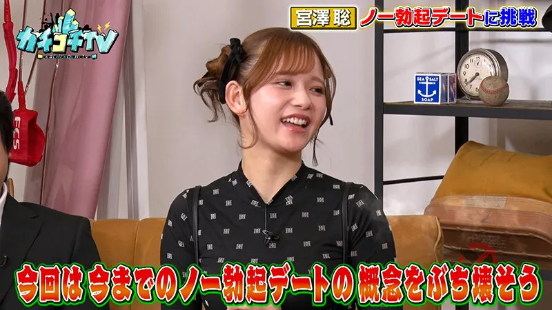 【桃園怜奈 古川ほのか】カチコチTV＃174【AV女優＆芸人 エロバラエティ】【小宮浩信 森田哲矢 宮澤聡 池田勝 】