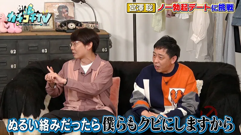 【桃園怜奈 古川ほのか】カチコチTV＃174【AV女優＆芸人 エロバラエティ】【小宮浩信 森田哲矢 宮澤聡 池田勝 】