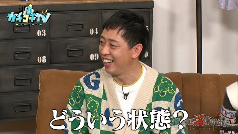 【架乃ゆら 宮下玲奈】カチコチTV＃177【AV女優＆芸人 エロバラエティ】【小宮浩信 森田哲矢 高野正成】