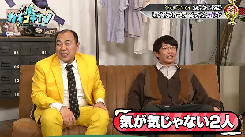 【架乃ゆら 宮下玲奈】カチコチTV＃177【AV女優＆芸人 エロバラエティ】【小宮浩信 森田哲矢 高野正成】