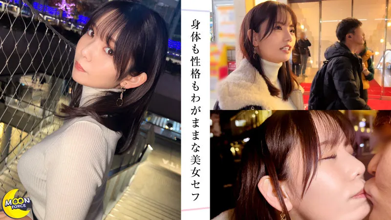 【犬飼ゆま】ゆま【Fカップ美女 中出しハメ撮り流出】