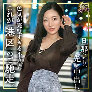 【東条実澪】みお【Gカップ不倫妻 酒酔い・中出しハメ撮り流出】