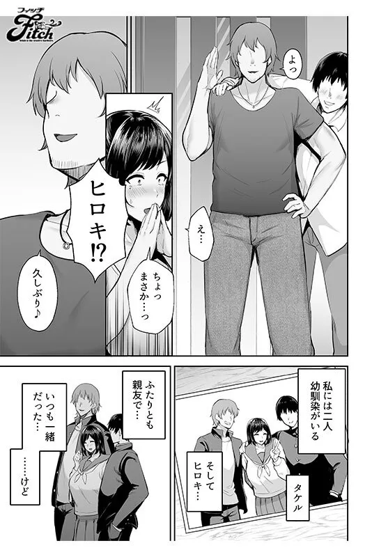 【ゴールデンバズーカ ガガーリン吉】実写版！寝取られた爆乳幼なじみ妻あかね 本真ゆり