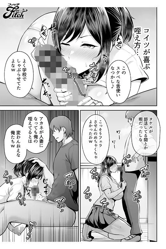 【ゴールデンバズーカ ガガーリン吉】実写版！寝取られた爆乳幼なじみ妻あかね 本真ゆり