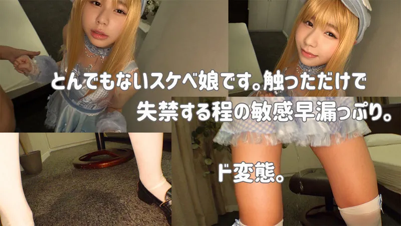 【月美りょう】りょうちゃん【コスプレ・中出しハメ撮り流出】