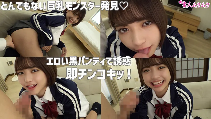 【天晴乃愛】のあ【GカップJK 中出しハメ撮り流出】