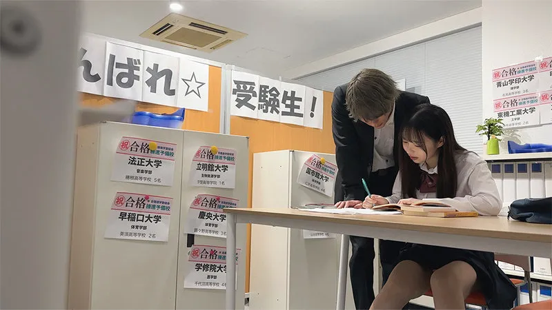 【天馬ゆい】ゆい【JK受験生 セクハラ塾・中出しレイプ動画流出】