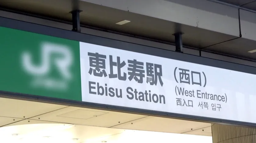 【高島愛】マジ軟派、初撮。 2037 「昔の制服を着たままの放課後デートセックスが大好きなんです～♪」という品のある綺麗なパパ活女子を恵比寿でナンパ！甘ったるく可愛いらしい声でイキまくりで、ワンランク上の引き締まったエロ尻を揺らしまくってよがりまくり！