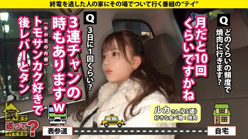 【夕美しおん】【沢尻エリカ似】家まで送ってイイですか？case.247 【顔は沢尻エリ●爆乳Jカップ港区女子】シリーズ一位のデカパイ！⇒チ●コが消える！プリンセス天●！パイズリイリュージョン！⇒フェラ顔がエリ●様！『別に…』クールに見えてイチャイチャSEX好きの甘えん坊⇒私、恥ずかしいほどセックスが好きです。悪いっすか？⇒正常位、騎乗位、バック…全てJカップ！見たこともない神アングル⇒親友との別れ…『人生って良いモノだよ？』