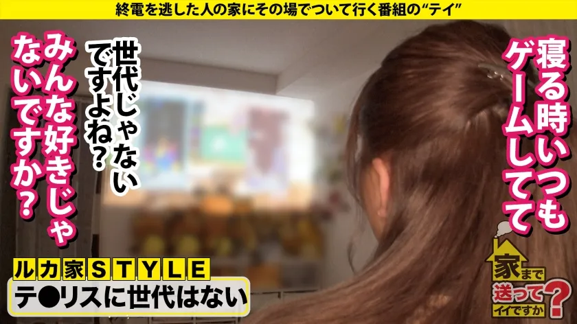 【夕美しおん】【沢尻エリカ似】家まで送ってイイですか？case.247 【顔は沢尻エリ●爆乳Jカップ港区女子】シリーズ一位のデカパイ！⇒チ●コが消える！プリンセス天●！パイズリイリュージョン！⇒フェラ顔がエリ●様！『別に…』クールに見えてイチャイチャSEX好きの甘えん坊⇒私、恥ずかしいほどセックスが好きです。悪いっすか？⇒正常位、騎乗位、バック…全てJカップ！見たこともない神アングル⇒親友との別れ…『人生って良いモノだよ？』