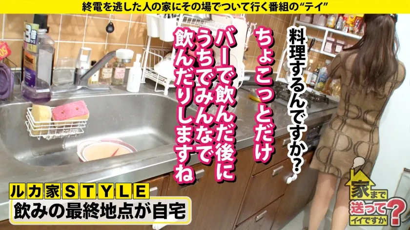 【夕美しおん】【沢尻エリカ似】家まで送ってイイですか？case.247 【顔は沢尻エリ●爆乳Jカップ港区女子】シリーズ一位のデカパイ！⇒チ●コが消える！プリンセス天●！パイズリイリュージョン！⇒フェラ顔がエリ●様！『別に…』クールに見えてイチャイチャSEX好きの甘えん坊⇒私、恥ずかしいほどセックスが好きです。悪いっすか？⇒正常位、騎乗位、バック…全てJカップ！見たこともない神アングル⇒親友との別れ…『人生って良いモノだよ？』