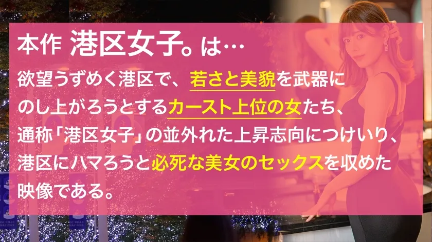 【都月るいさ】【大人の女のトビ方と落とし方。】憧れと夢を叶えるための美貌、ストイックに仕上げられた体は極上。最高にイイ女とトビまくるセックスで夜を明かす。