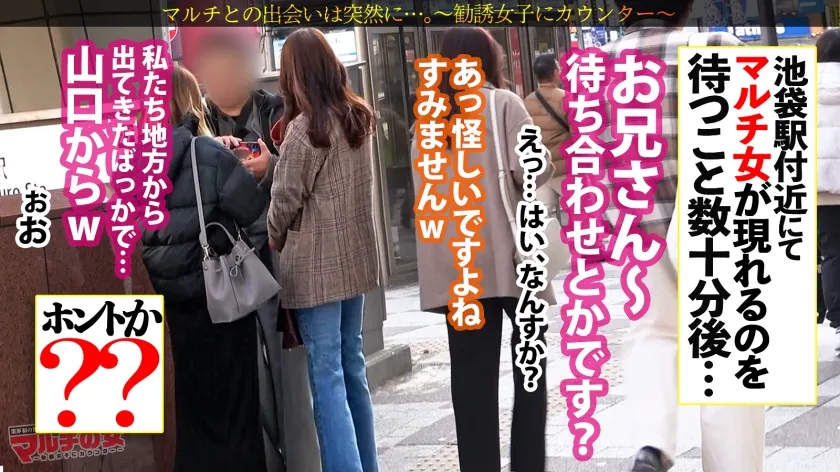 【黒木奈美】これぞ、イイ女。【充満する汗と体液、溢れ出すエロス】「料理教室見学しません？遊ぶ感覚で月100万は入ります！芸能人も在籍してて…」料理教室の域を超えた、怪しい組織への勧誘w乳ピタニット女がなんかゆうてますが…今回も胡散臭い話に乗っかり陥落ホテインwたわわな乳×くびれ×美脚の完璧すぎる扇情的ボディ！身動き取れない中、慌てふためきながらもおま●こから溢れる潮w奥の奥まで激ピスされ全身でヨガリまくり…たちまちメスの匂いで充満する密室ww恍惚の表情でデカ乳揺らして何度もイキまくる、高湿度セックス！！：case33