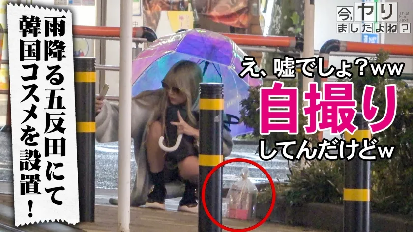 【鳳カレン】タトゥー入れまくってるスリム巨乳Gカップ褐色ギャルを相手に、なし崩しセックスに持ち込む色んな意味でギリギリの内容ですwww