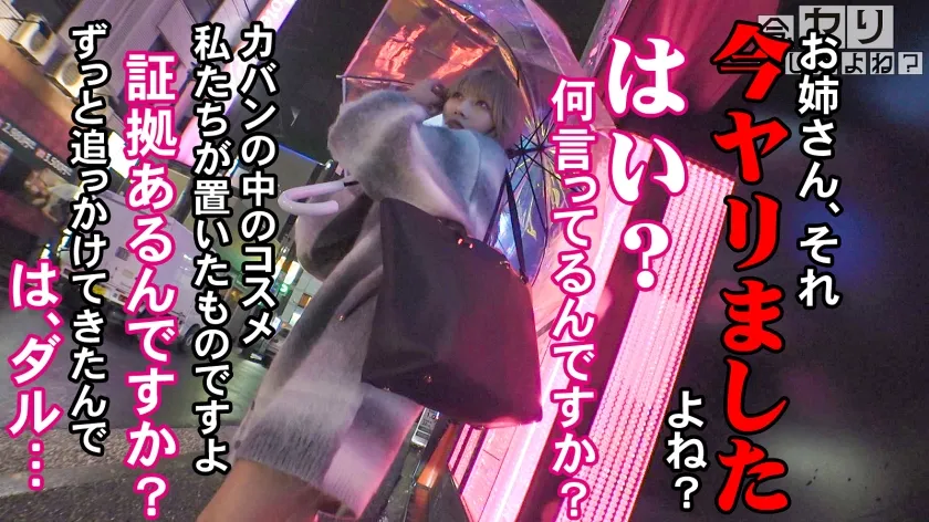 【鳳カレン】タトゥー入れまくってるスリム巨乳Gカップ褐色ギャルを相手に、なし崩しセックスに持ち込む色んな意味でギリギリの内容ですwww