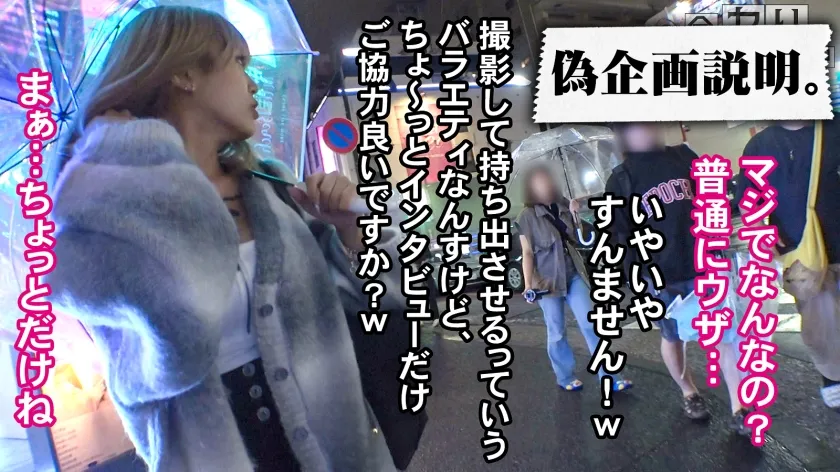 【鳳カレン】タトゥー入れまくってるスリム巨乳Gカップ褐色ギャルを相手に、なし崩しセックスに持ち込む色んな意味でギリギリの内容ですwww