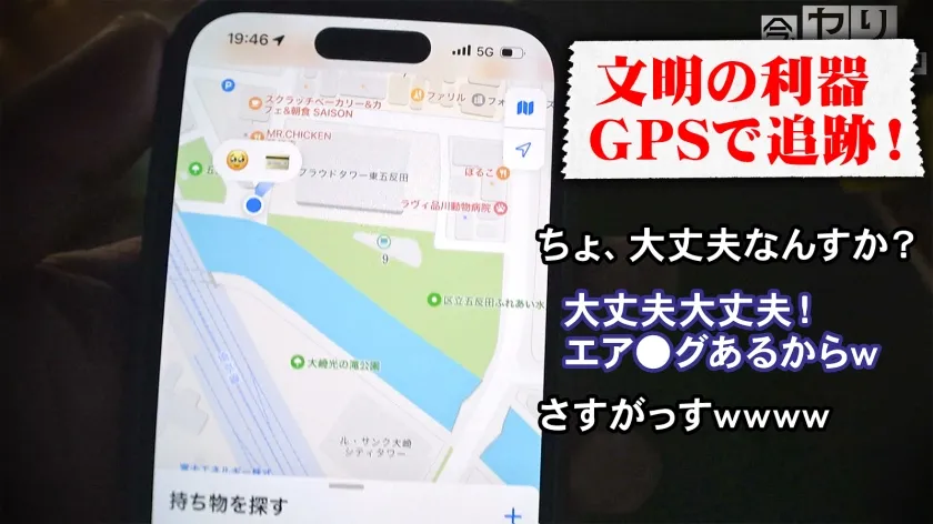 【鳳カレン】タトゥー入れまくってるスリム巨乳Gカップ褐色ギャルを相手に、なし崩しセックスに持ち込む色んな意味でギリギリの内容ですwww