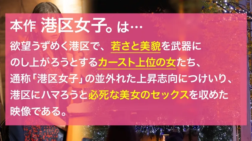【竹内美涼】【濡れた瞳と割れ目が女の武器】あまり使い込んでいないような線上の割れ目からうっすらと覗く薄ピンク色の膣肉…。港区でシェアされるゆるふわ系美女の美マ●コ。潤む視線にチ●ポはますます硬くなり…。