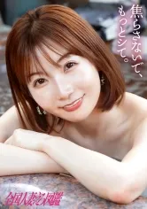 【小春まり】「旦那以外の男女の関係が欲しい…」欲求不満ドM若妻が降臨！年々旦那との関係が「家族」でしかなくなり…チ●ポを見るとむしゃぶりついてきて！？アナタMなんかじゃないじゃないの！！(歓喜) at埼玉県熊谷市 熊谷駅前