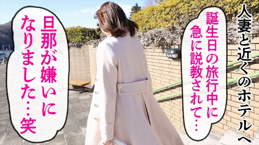 【小清水真紀】【憂さ晴らしに出演】セックス中がとにかく可愛い！ち●ぽに来るいやらしい喘ぎと、ぱっちりした目にスラッとしたモデル体型！旦那と喧嘩し、3ヶ月もHなし…そんな欲求不満な若妻の痴態をカメラに収めました【シンプルに顔が可愛い】at 神奈川 相模湖