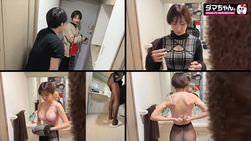 【しおかわ雲丹】宮野さん【巨乳インストラクター 出張パーソナルトレーニング・盗撮・ハメ撮り流出】