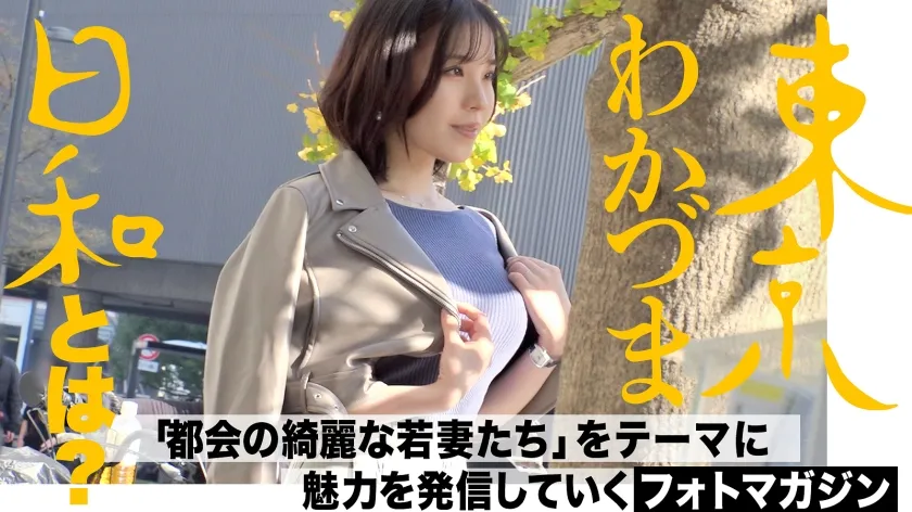 【北乃京香】【美女が野獣】【野性のGカップ】決してエロい映像が撮りたい訳ではなくただありのままを映しているだけです。#共働き#別居婚#浮気妻#野獣好き#交尾#最後はめちゃくちゃにされたい#今日は帰りたくない#射精のその先へ#東京わかづま日和vol.002